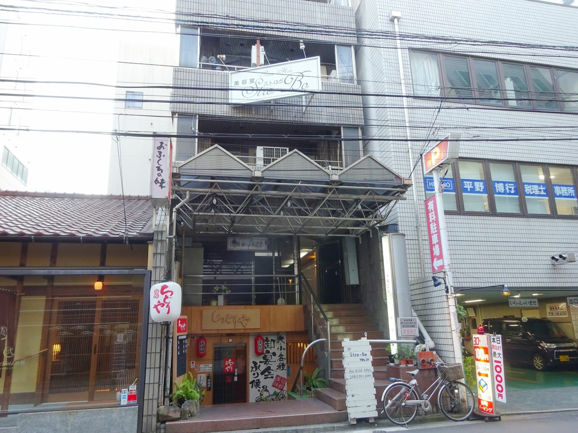 Chidori Inn Fukuromachi Hiroshima Bagian luar foto